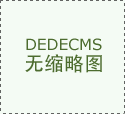 市大学排名调整：北航领先北理北工大&hellip;